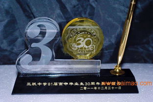 精選紀(jì)念工藝品 為同學(xué)聚會(huì)、周年校慶與北京聯(lián)誼會(huì)增添永恒回憶